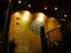 -功德林(南京西路店)