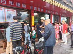 -百年德园(侯家塘店)