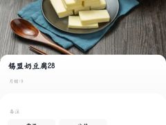 -小不点烧烤城(长乐宫店)