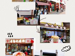 -老门东历史文化街区