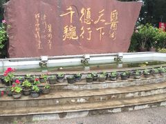 -江南大学附属医院(北院区)
