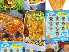 -皇城恒隆广场