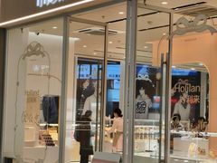 -好利来(皇姑万象汇店)