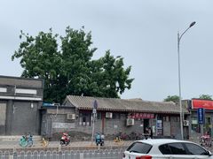 -北京市公安局公安交通管理局西城交通支队停车场