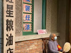 -和平菓局(王府井店)