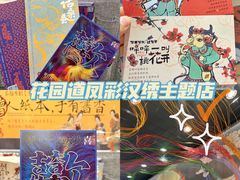 -茶颜悦色(花园道店)