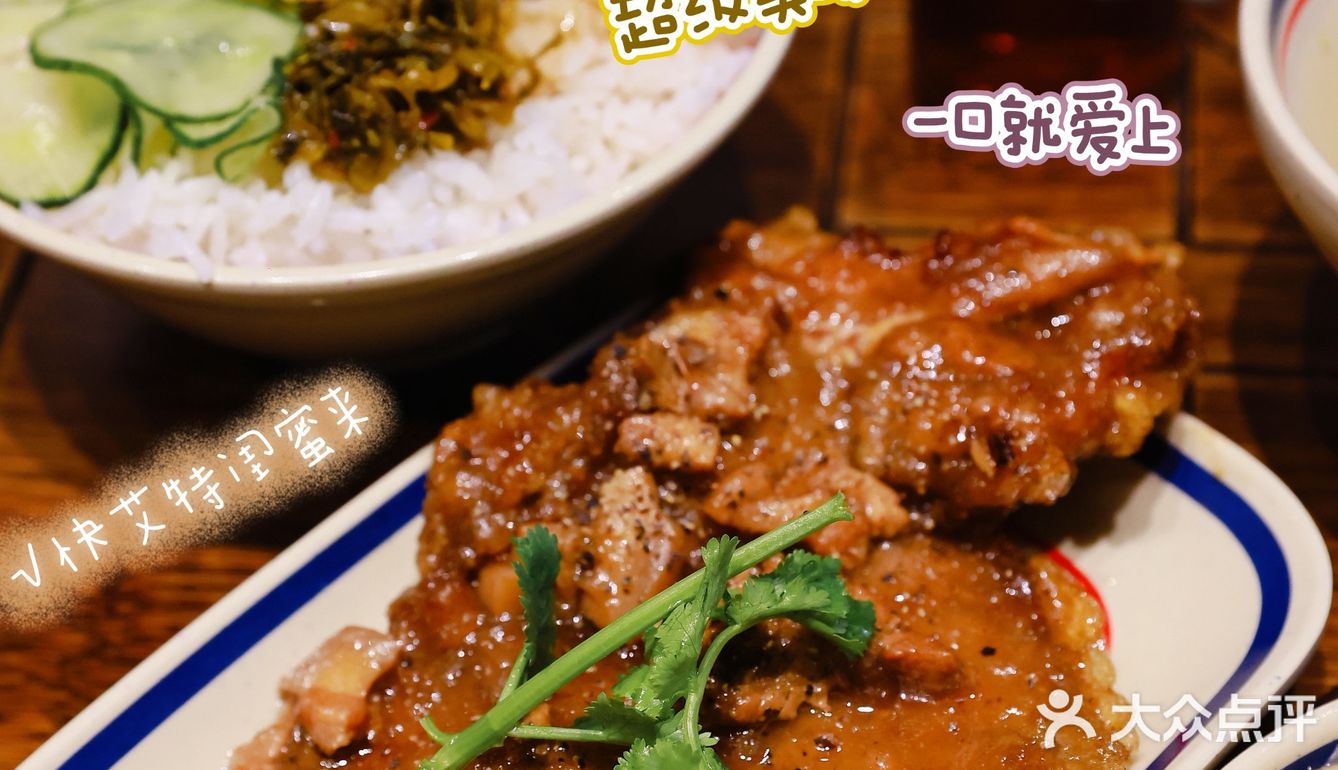 韩国街有一家很好吃的古早味便当，叫做卤阿嬷