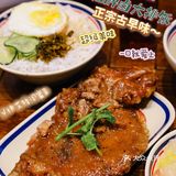 韩国街有一家很好吃的古早味便当，叫做卤阿嬷