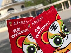 -北京石景山游乐园
