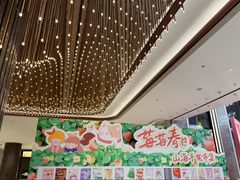 -济南恒隆广场