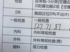 -美年大健康体检(滨江分院)