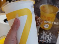 -7分甜(上海闵行区古北1699店)