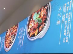 -峨嵋小镇·川菜(勒泰中心店)