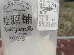 -桂桂茶(万嘉广场店)