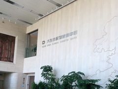 -大连市规划展示中心