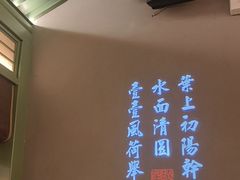 -绿茶餐厅(南昌王府井店)