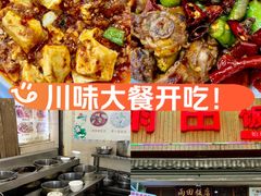 -雨田饭店(华兴东街店)