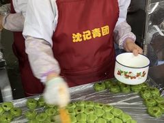 -沈记青团