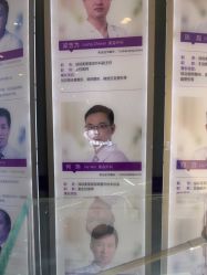 点击看大图 -深圳美莱医疗美容医院
