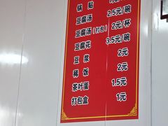 -九区锅贴店
