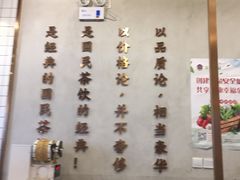 -眷茶(大卫城10楼店)