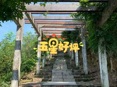 -缥缈峰景区