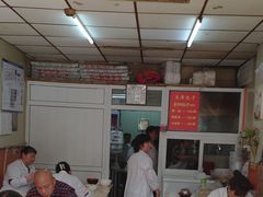 -天津包子铺(万泉庄店)