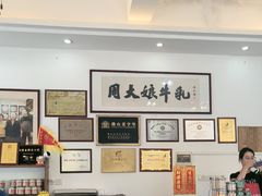 -周大娘牛乳(旧寨古村总店)