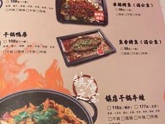 -渝蛙馆(新百店)