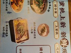 -蜜桃餐厅·伴山(海岸城店)