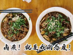 -陈记卤煮小肠