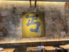 -北丐先生·野馄饨烧烤(泰达E街区店)