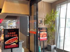 -沽上民肴·海鲜锅贴·天津菜(福州道鸿正家园店)