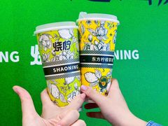 -烧柠·柠檬茶(大融城店)