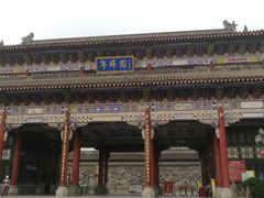 -粤晖园