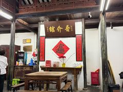 -吾介小籠館
