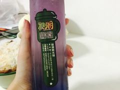 -糖潮糖水铺(省府店)