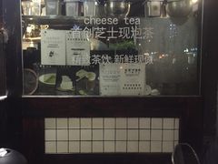 -喜茶(中山利和新地店)
