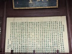 -东坡赤壁风景名胜区