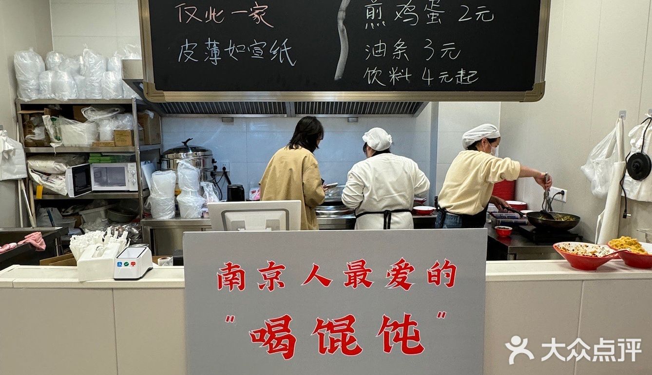 唯一缺点…只有南京🈶