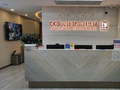 -希玛爱康健口腔(南山海岸城店)