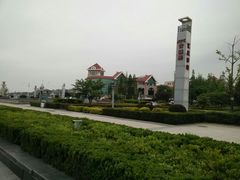 -汇泉广场