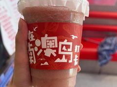 -南澳岛打卡果汁冰公司