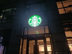 -星巴克(浙大紫金港校区店)