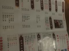 -竹叶涮肉坊(总店)