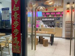 -霸王茶姬(泛海广场店)