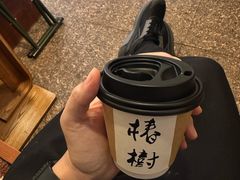 -椿树咖啡