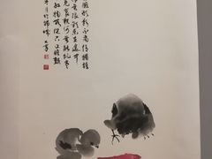 -四川美术馆