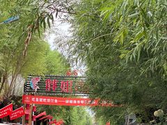 -胖姐渔村(中源大道店)