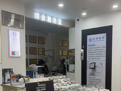 -视康眼镜·蔡司授权店(同乐路广州眼镜城店)